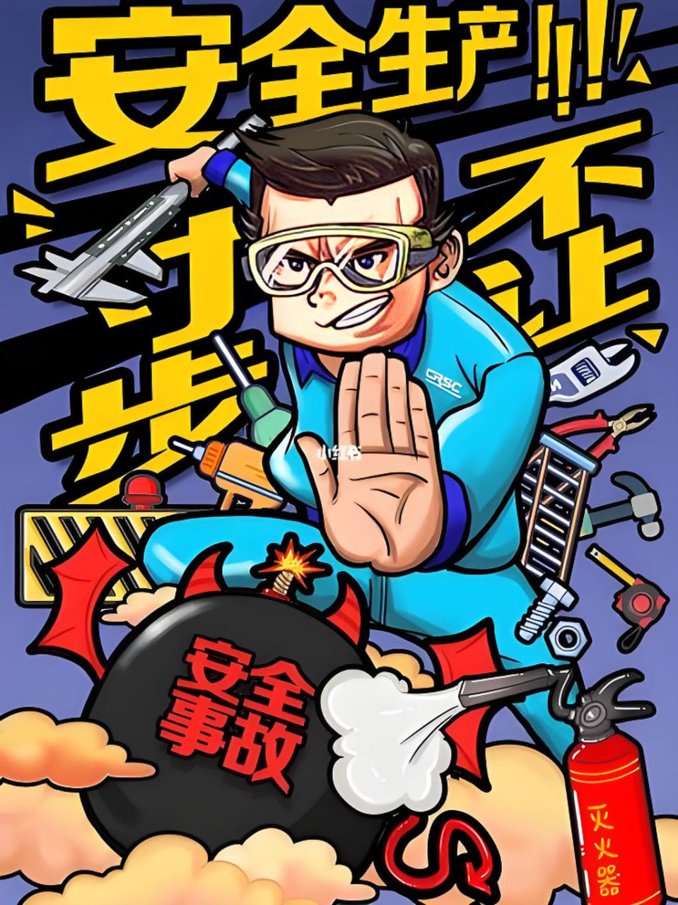 张颂文